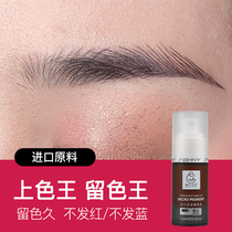 Upper color King Remain King Remain embroidered pigment Pure plant Germany Imports Semi permanent Drift lip Mepupil Eyebrow Color Cream