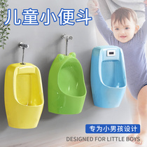 Induction urinal home hotel engineering hanging wall type vertical urinal childrens toilet