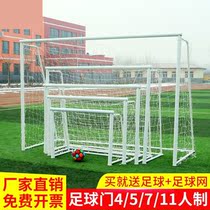 Football goal outdoor to five sevens children up to 4-a-side 3 5 7 11-a-side football doorframe home