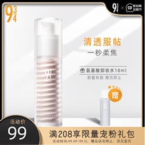 943 934 official flagship store makeup on dry skin oil skin soft Coke foundation cream ivory white isolation Foundation