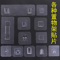 Stick to the wall shelf paste sheet adhesive sticker Transparent non-marking sticker Strong punch-free universal double-sided sticker pumping carton sticker
