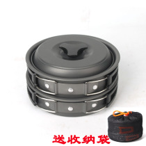 Outdoor Pot 1-2 person set pot camping cookware portable hard oxidation pot non-stick pan picnic pot tableware