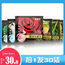 Water posture mud mud mud mud Bath mud back clean Bath Bath