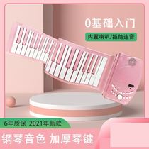 Foldable electric piano childrens introductory beginner portable soft kindergarten teacher electronic piano handroll adult home