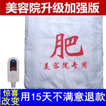 Beauty salon Korean slimming bag Chinese medicine ancient prescription thin bag body health heating pad fat burning hot compress weight loss bag