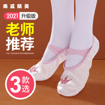 Childrens dance shoes girls soft-soled practice shoes womens baby winter dance ballet shoes childrens cat claw performance shoes