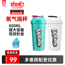 OXYENERGY Oxygen Energy Shake Cup Fitness Exercise Protein Shake Powder Cup Portable Large Capacity Notreland 6