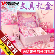 Chenguang stationery set gift box gift package Primary School students first grade school supplies electric gift box junior high school students cherry blossom unicorn dream pink princess girl heart birthday gift high-end Limited