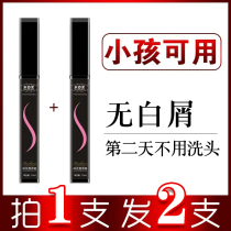 Broken hair finishing artifact female anti-frizz children children comb small broken hair cream stick sticky hair long-lasting bangs fixed