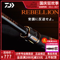 20 New DAIWA daliwa REBELLION reverse Tyrannosaurus single section 2 sea bass rod Luya rod fishing rod