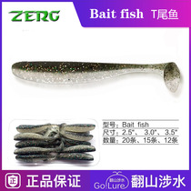 ZERG worm group T tail soft bait lead head hook crank hook Texas inverted fishing fishing group wild fishing black pit mandarin fish bass
