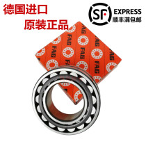 German FAG bearing imported bearing 22211CC W33 22211E1 C3 spherical roller bearing 3511