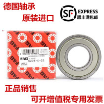 Imported bearings FAG bearing Germany 61900 2ZR 61900-2Z 10*22*6 6900ZZ