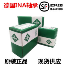 Germany INA bearings SL01 4930A-C3 original NNC4930CV C3 SL014930