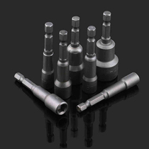 Electric wrench socket headgear batch air batch socket deepened electric drill external hexagon wrench strong magnetic wind cannon screwdriver