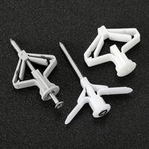 Aircraft expansion screw gypsum board expansion screw self-tapping rubber plug plastic butterfly Hollow expansion tube