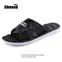 Slippers male summer Fashion outside wearing 2022 new Korean version Chauding anti-slip mens outdoor personality beach lined with sandals