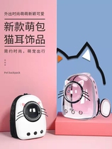 Cat Bag Out Portable Bag Space Cabin Pet Backpack Cat Cage Double Shoulder Transparent Cat School Bag Dog Dress Kitty Supplies