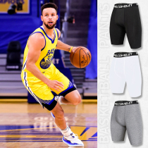 Basketball Beats Bottom Pants Men 50% Underpants High Bounce Speed Dry Running 70% Fitness Compression Training Sports Tight Shorts