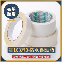 Qinglin bay carpet accessories double-sided cloth tape strong adhesive home engineering full carpet tape
