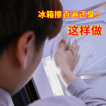 5 Boxed refrigerator deodorant household deodorant deodorant deodorant activated carbon package cleaner cleaning agent deodorant box