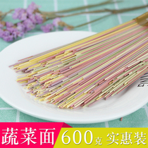 Childrens fruit and vegetable noodles 600g baby granule noodles Longxu Noodles nutrition without added hanging noodles for infants and young children supplementary food