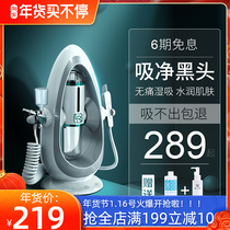 Black head artifact small bubble beauty instrument electric blackhead cleaning instrument suction device oxygen meter water supplement household