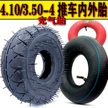 4 10 3 50-4 inner and outer tire 350 A 4 inner tube outer tire push Tiger cart trolley trolley inflatable inner tube