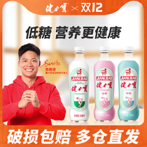 Jianlibao National Tide 1984 classic slimming bottle 500ML * 15 bottles of air-containing sports carbonated drinks
