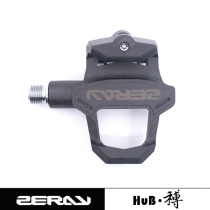 New Zhuo Rui ZERAY road bike pedal self-locking ZP-115 carbon fiber lock pedal and LOOK keo
