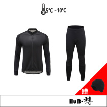 HuB and bauqiu winter long sleeve windproof warm riding suit jacket solid color riding suit fleece riding trousers