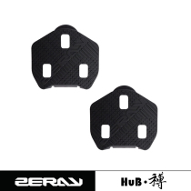 ZERAY Zhuo Rui SC-07 Road Bike Lock Pedal Turn Flat Converter Chip Compatible with LOOK KEO