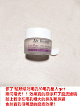 South Korea 198 cheap version of anti Kong elite elite foundation invisible canvas before ~ dai * Yang pore invisible makeup milk