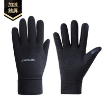 Cotton gloves men winter riding cold and warm winter thick plus velvet electric car ski motorcycle windproof Outdoor