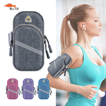 Running mobile phone arm bag arm strap for men and women universal multifunctional sports outdoor mobile phone bag arm sleeve waterproof wrist bag