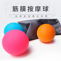 Silicone fascia ball plantar muscle relaxation massage ball fitness ball Meridian fascia ball body massage ball