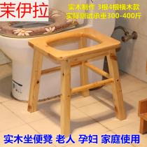 Folding solid wood toilet chair for the elderly pregnant women toilet stool stool patient stool seat wooden toilet stool home