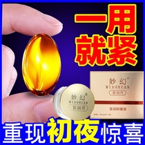 Womens lotion private care uterus ovarian cleaning and maintenance cleaning and relieving itching bacteriostatic detoxification private parts to smell