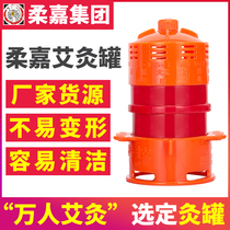 Jo Jia moxibustion pot tool box small moxibustion pot beauty salon special moxa column moxa smoke box flagship new equipment