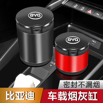 BYD car carrying ashtray mens car Tang Song Yuan Qin Han F3 e2 e9 e1 special anti-gray artifact