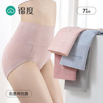 Jindo high waist underwear women cotton graphene antibacterial women underwear cotton abdomen small belly triangle shorts head