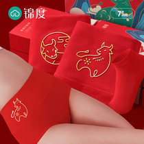 The year of the Ox year Ms. marriage bed with its bright red curtains female underwear cotton high-waisted cotton triangle shorts head ox men socks set