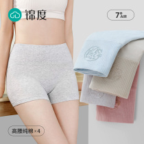 Brocade Flat Corner Briefs Lady Pure Cotton High Waist Closing Belly Safety Big Code Four Corner Shorts Beating Bottom Full Cotton Spring Summer Breathable