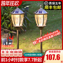 Garden lights Villa home yard outdoor courtyard lawn outdoor waterproof grass solar super bright plug light