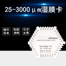 Wet film card wet film thickness gauge stainless steel hexagonal hexagon wet film thickness gauge 25-3000um