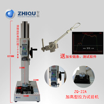 Smart booster type tensile testing machine ZQ-22A 0-100kg 1000N digital display push-pull force meter