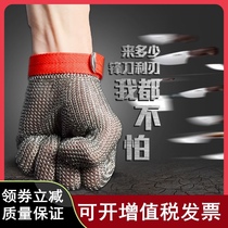 Steel ring welding knife cutting metal gloves inspection factory cutting slaughter fish labor protection stainless steel wire gloves