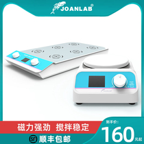 Laboratory magnetic stirrer digital display constant temperature triple six joint nine electromagnetic small multi-link mixer large capacity
