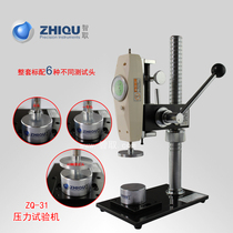 Z997 Smart ZQ-31 pressure testing machine 0-50kg 500N optional universal pressure testing machine