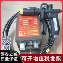 Division SL-004C Electrostatic Ion Air Gun Static Eliminator Dust Removal Gun High Pressure Ion Blowing Air Gun